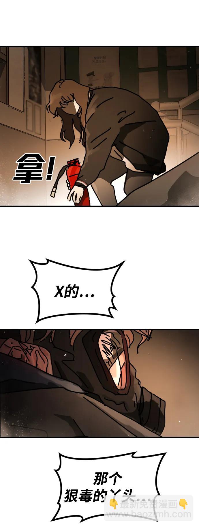 [第2季] 第23话45