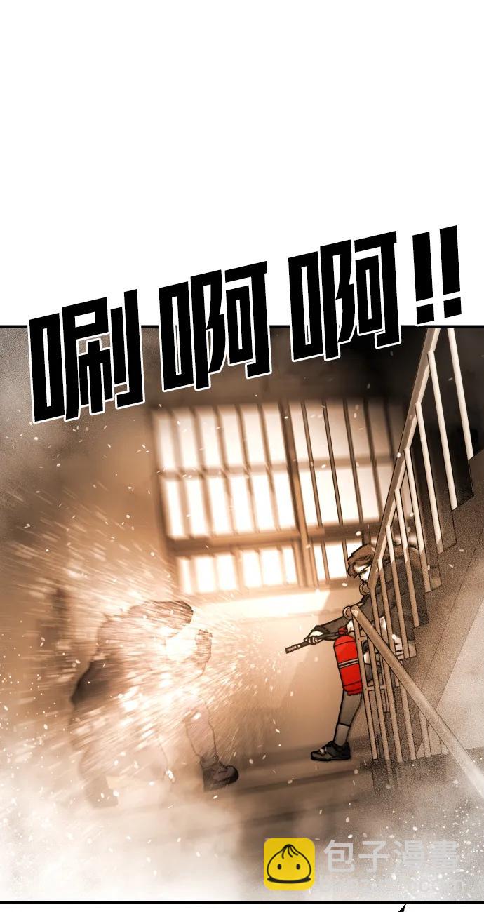 [第2季] 第23话46