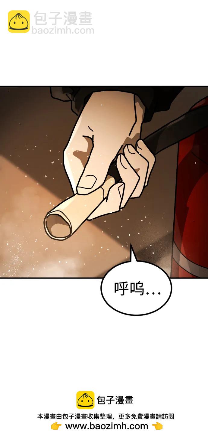 [第2季] 第23话53