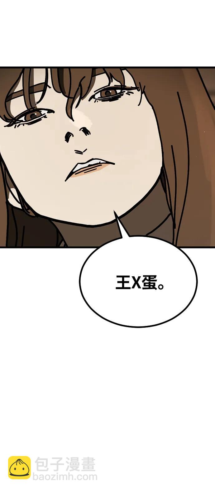 [第2季] 第23话6