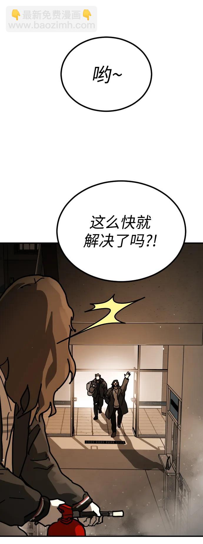 [第2季] 第23话60