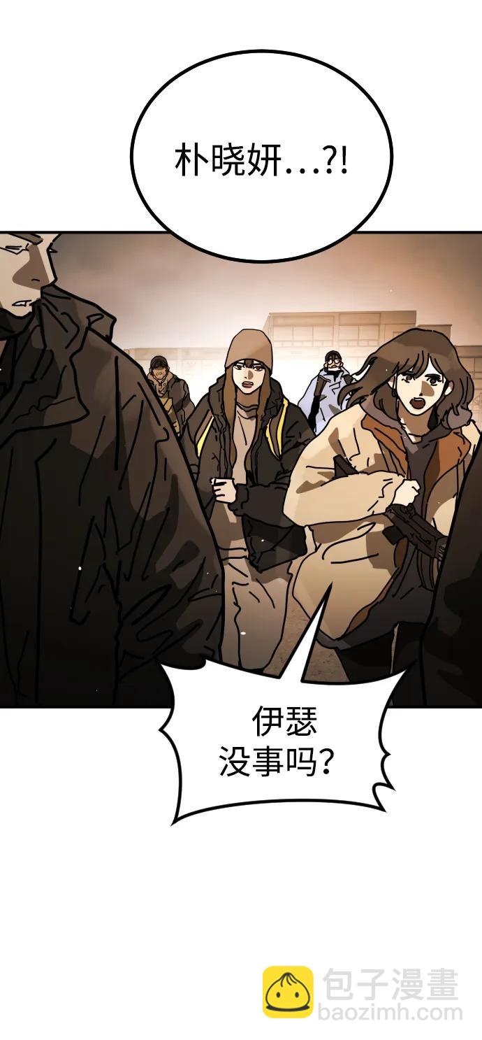 [第2季] 第23话65