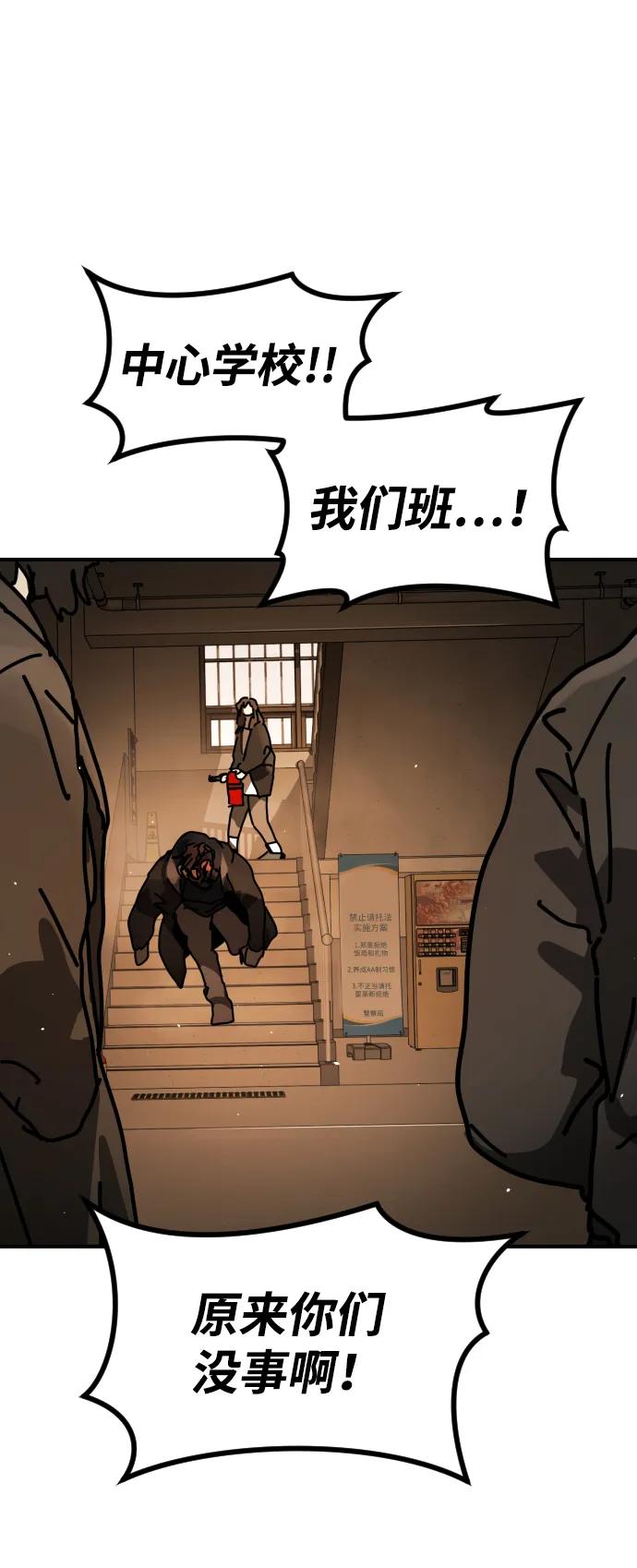 [第2季] 第23话68