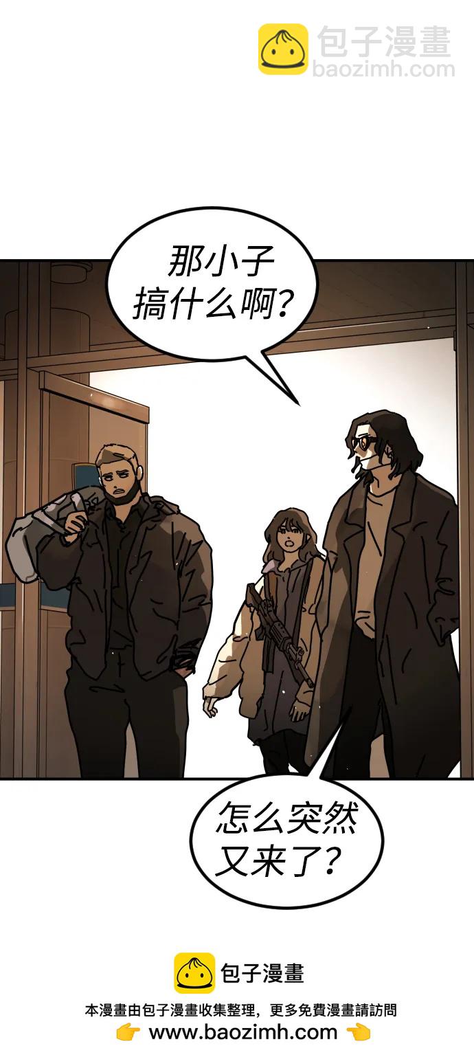 [第2季] 第23话69