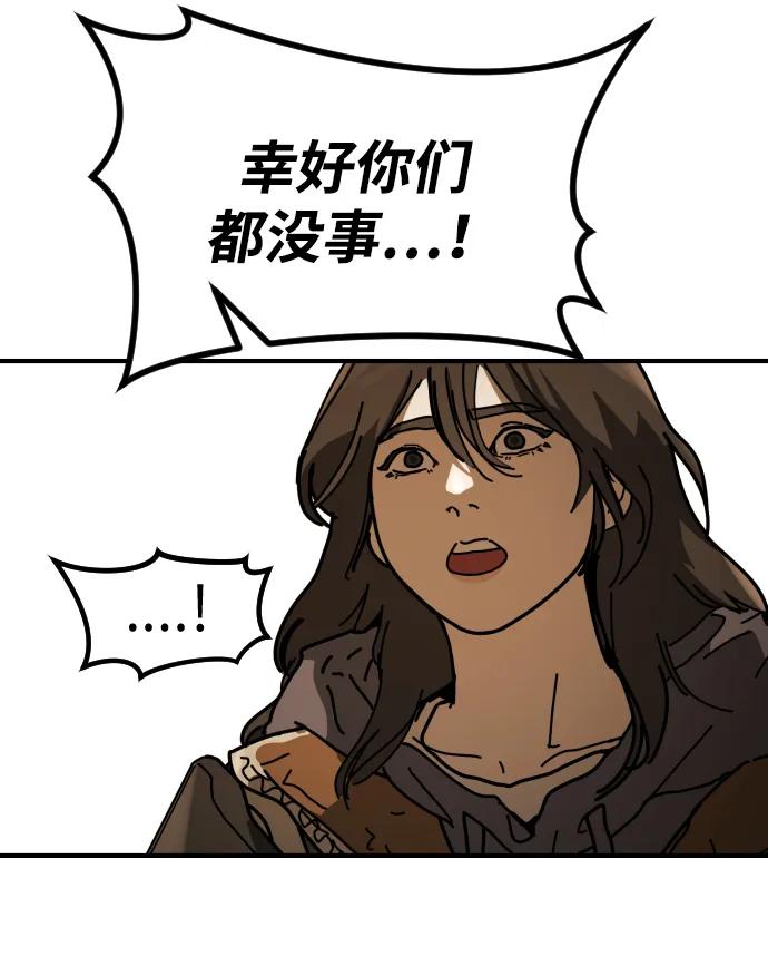 [第2季] 第23话70