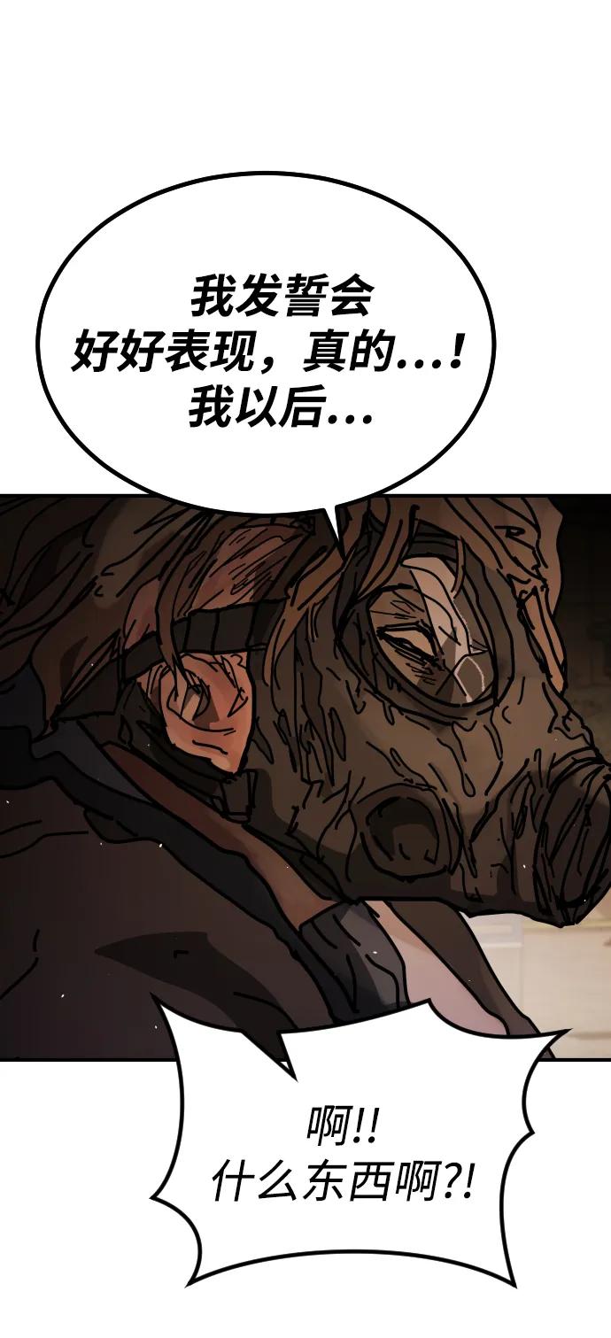 [第2季] 第23话73