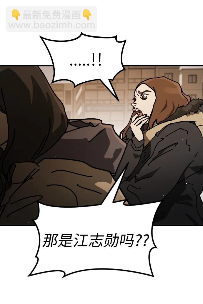 [第2季] 第23话74