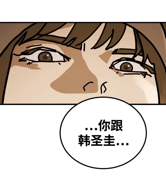 [第2季] 第23话82