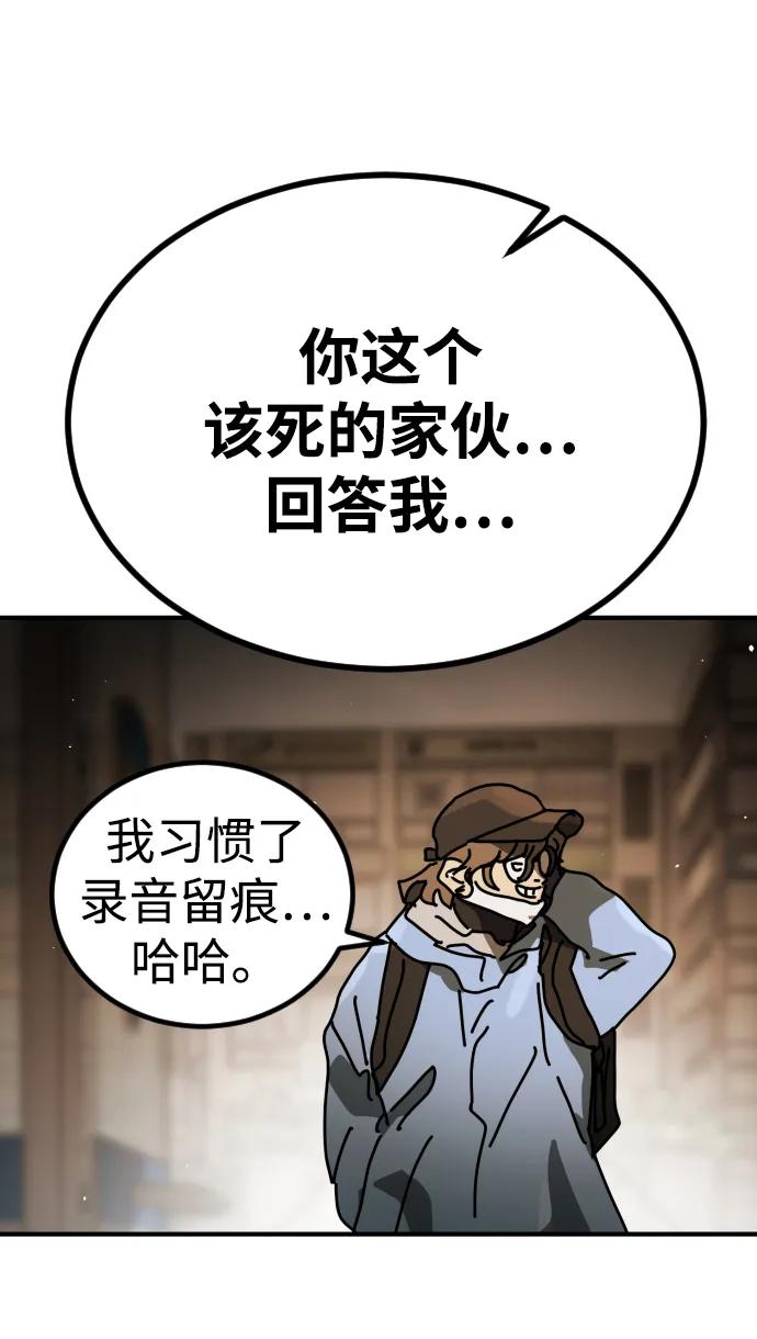 [第2季] 第23话87