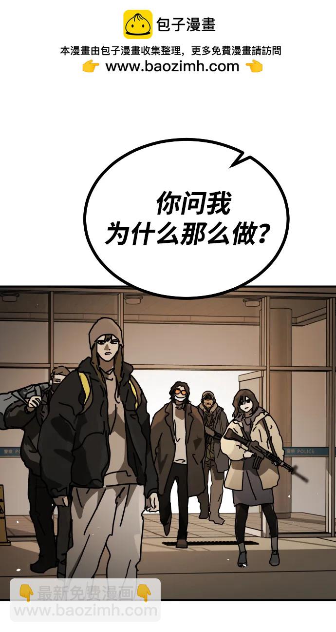 [第2季] 第23话91