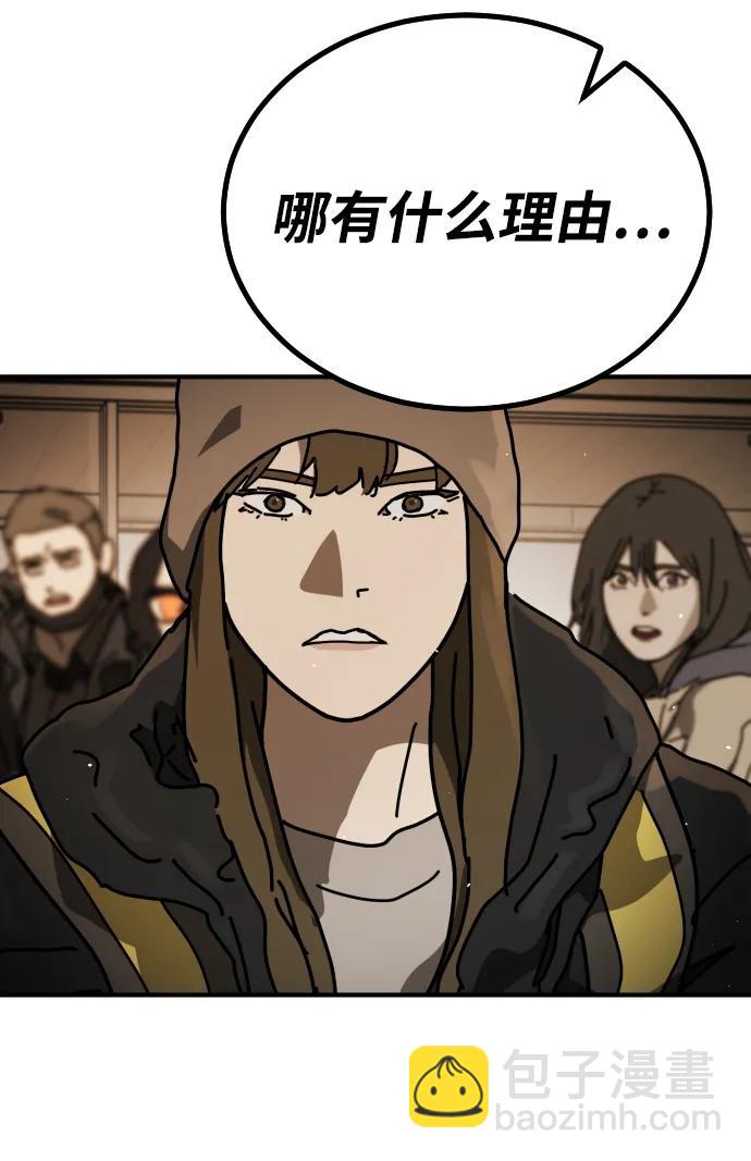 [第2季] 第23话93