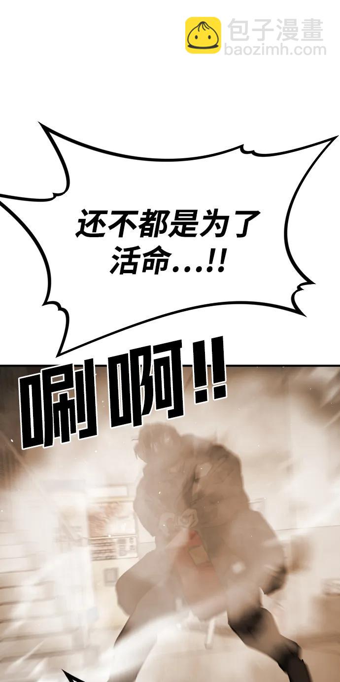 [第2季] 第23话94