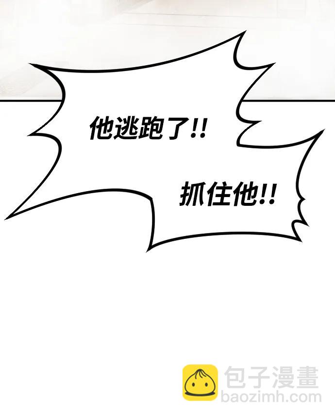 [第2季] 第23话97