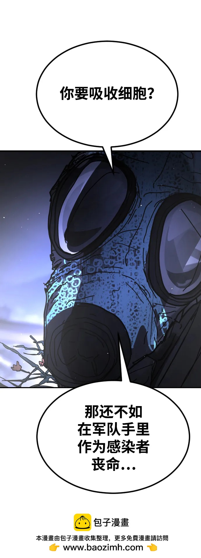 [第2季] 第29话108