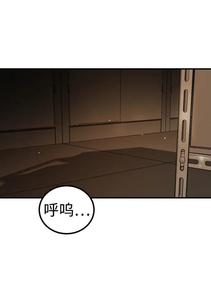 [第2季] 第29话17