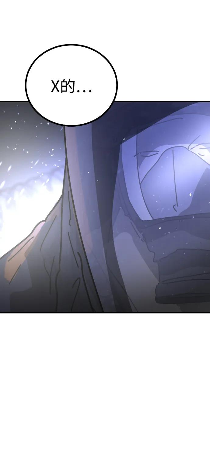 [第2季] 第31话119