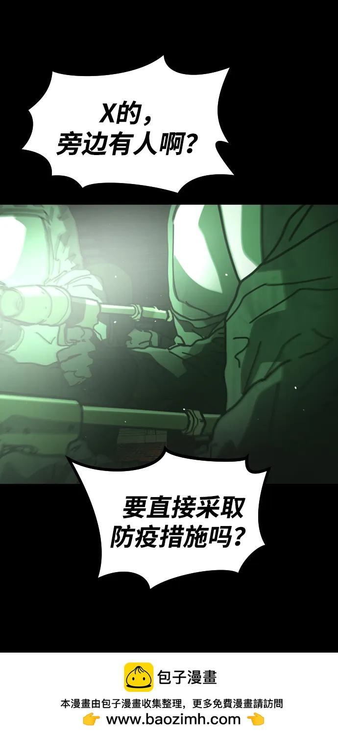 [第2季] 第31话53