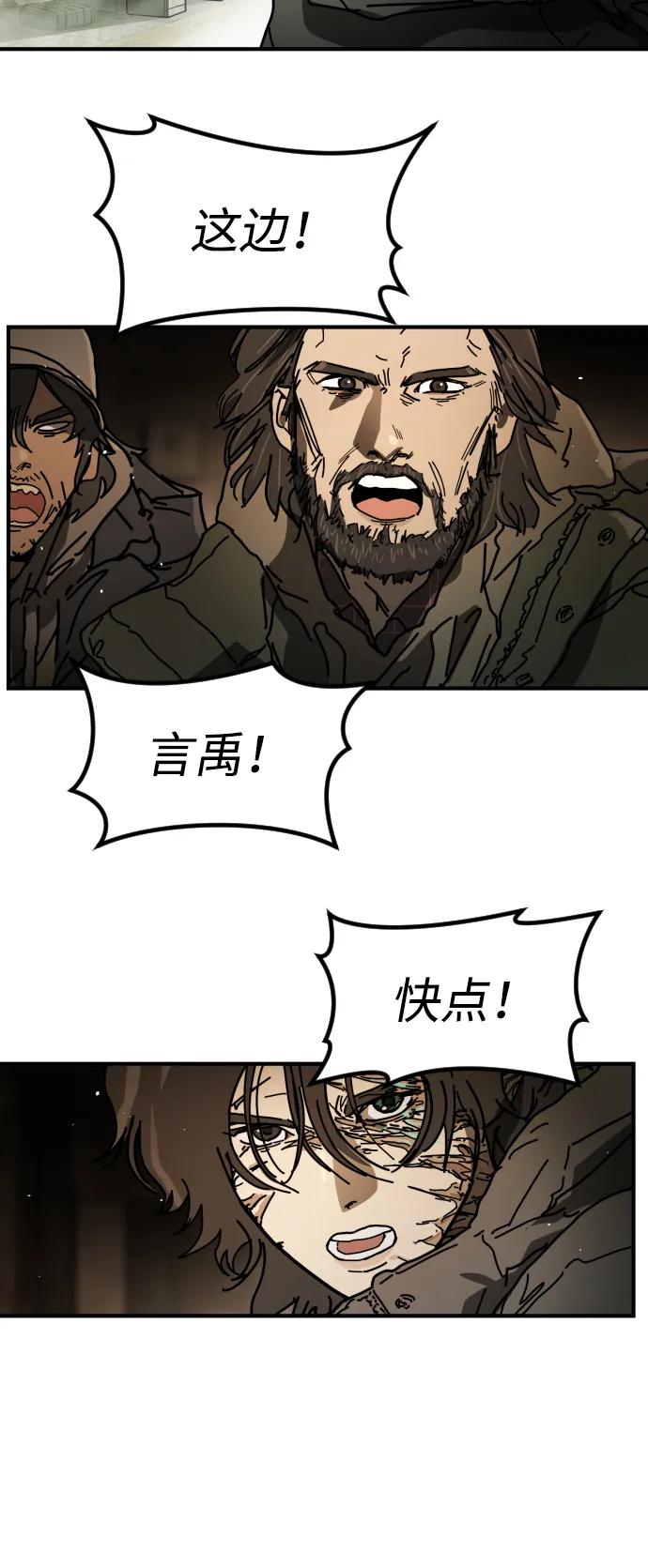 [第2季] 第36话10