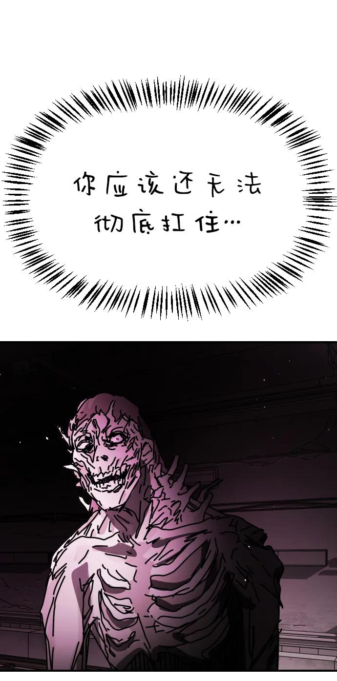 [第2季] 第36话104