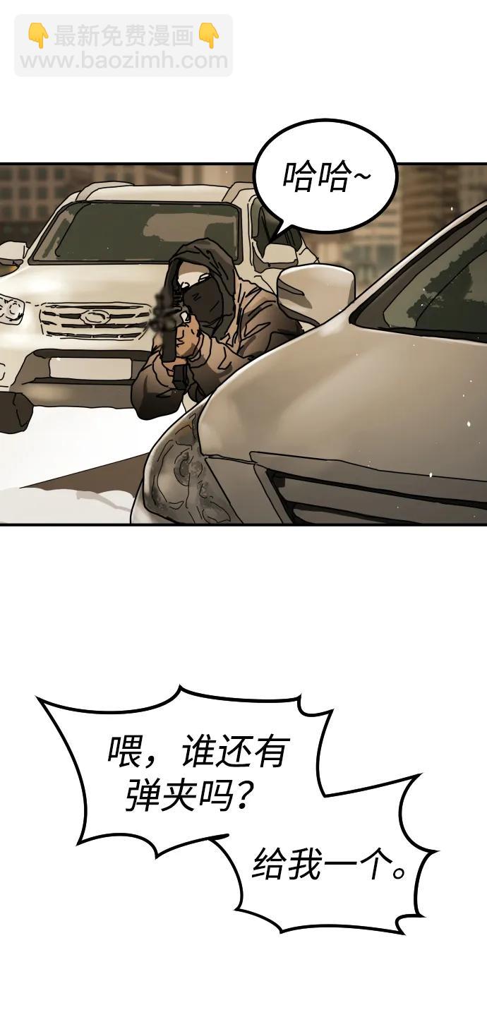 [第2季] 第36话119