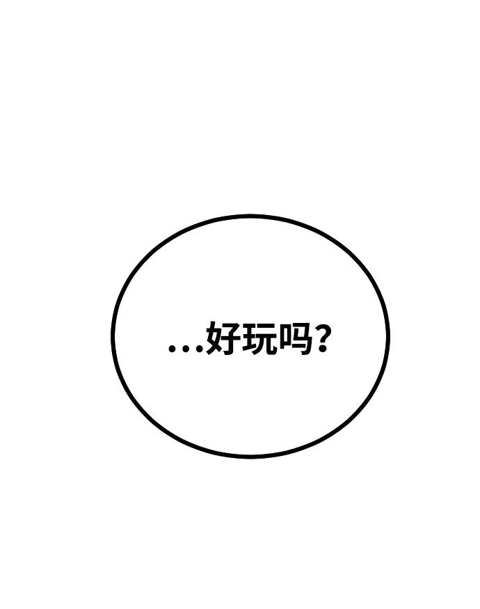 [第2季] 第36话121