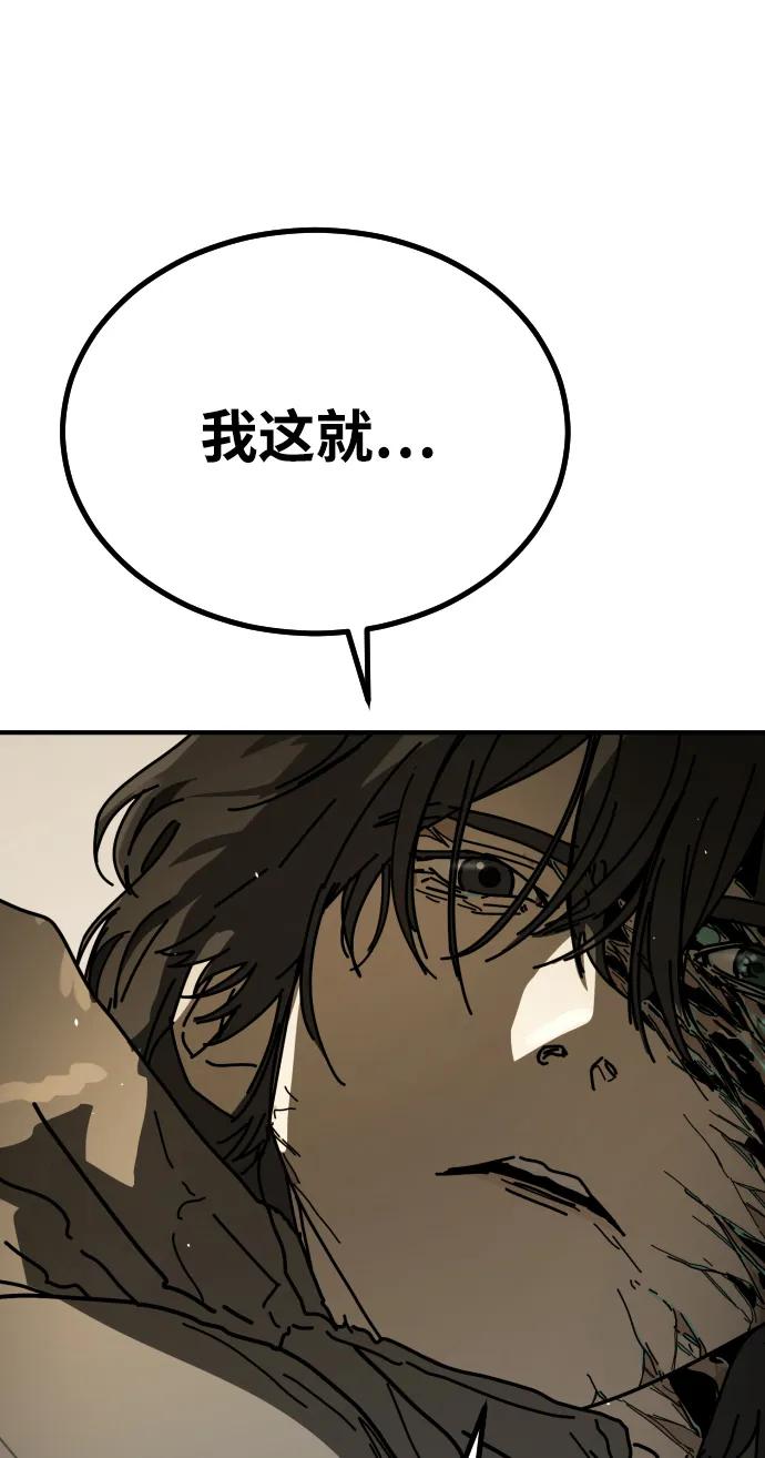[第2季] 第36话123