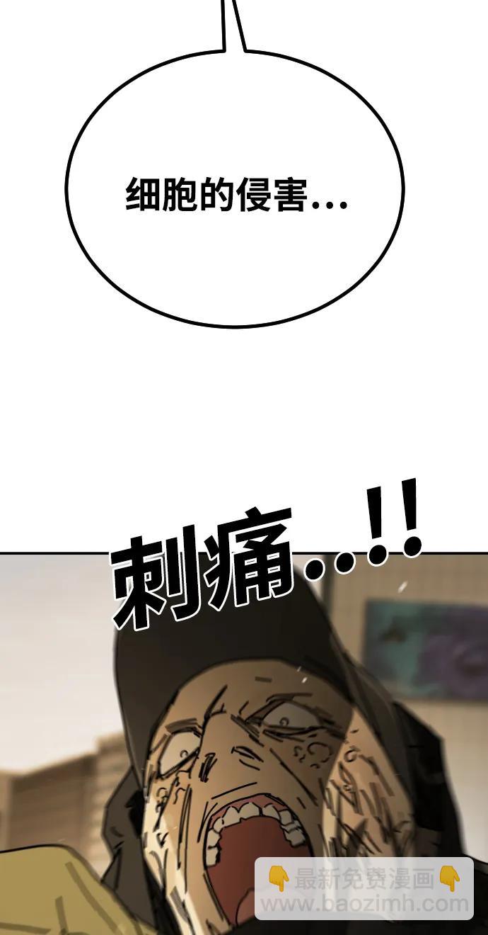 [第2季] 第36话125