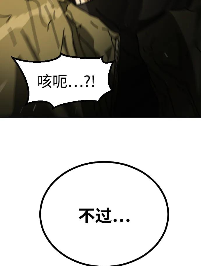 [第2季] 第36话126