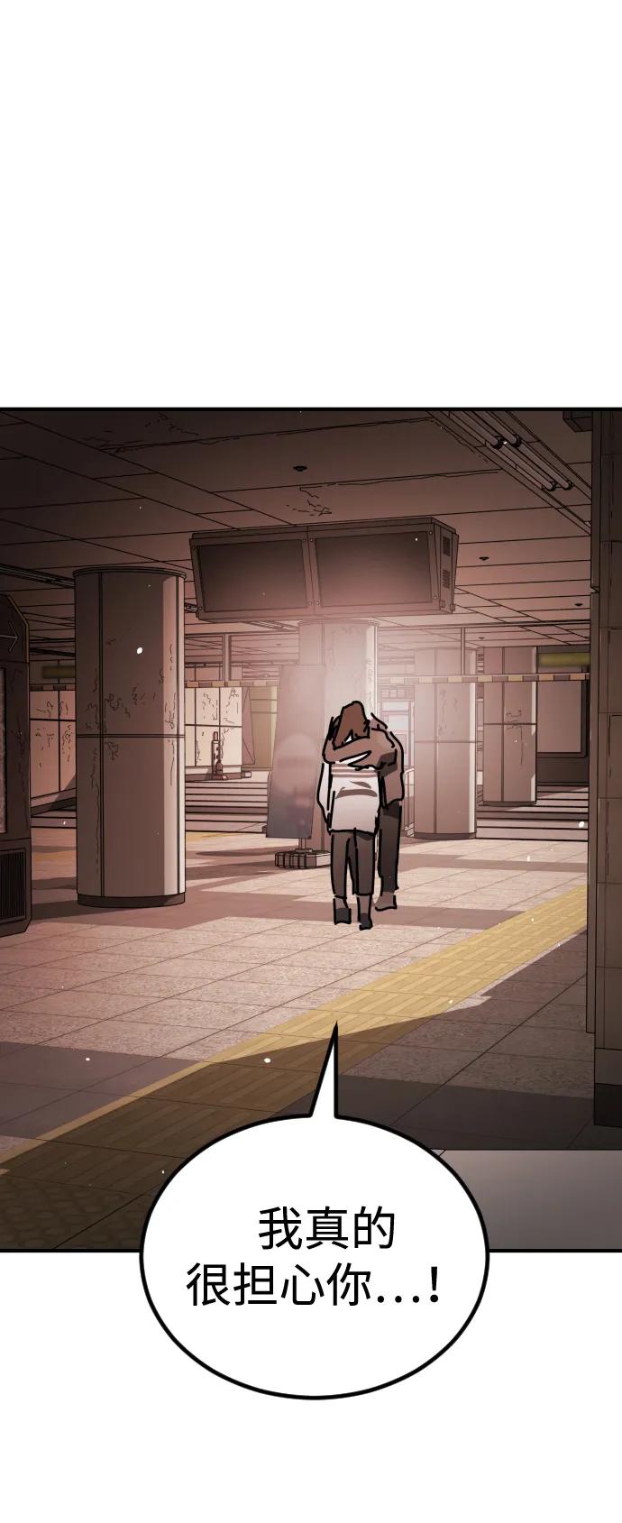 [第2季] 第36话2