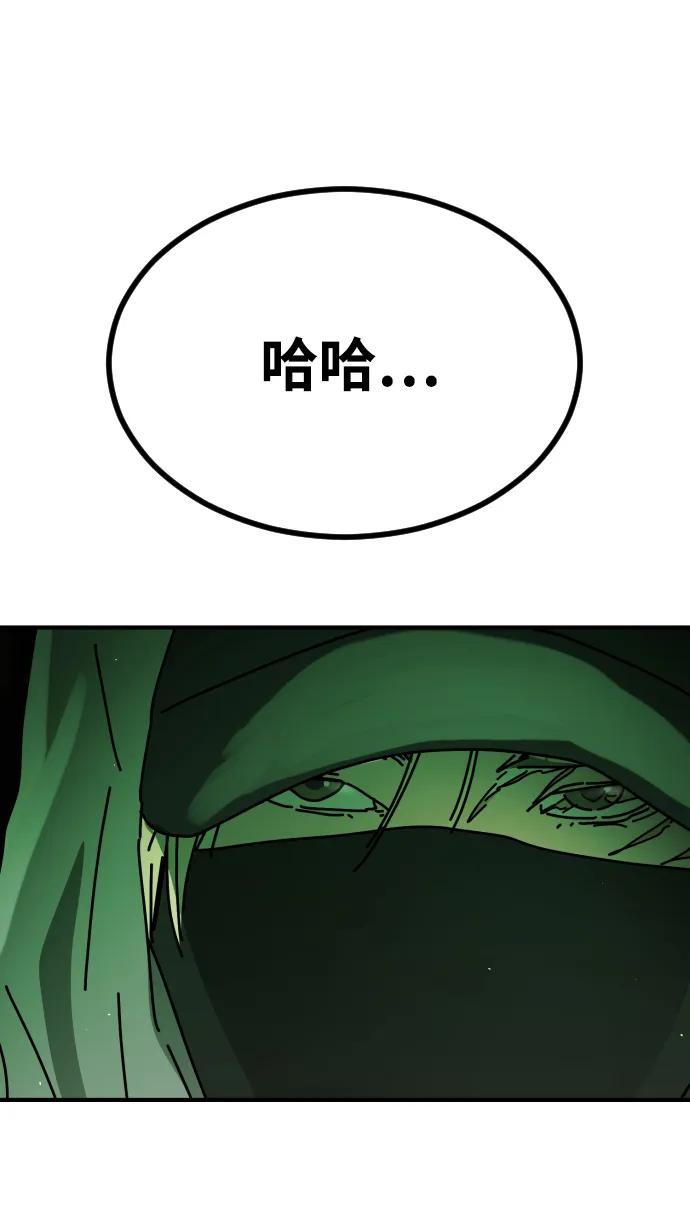 [第2季] 第36话26