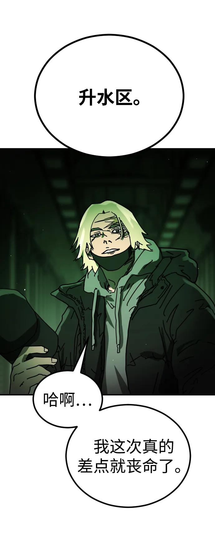 [第2季] 第36话32