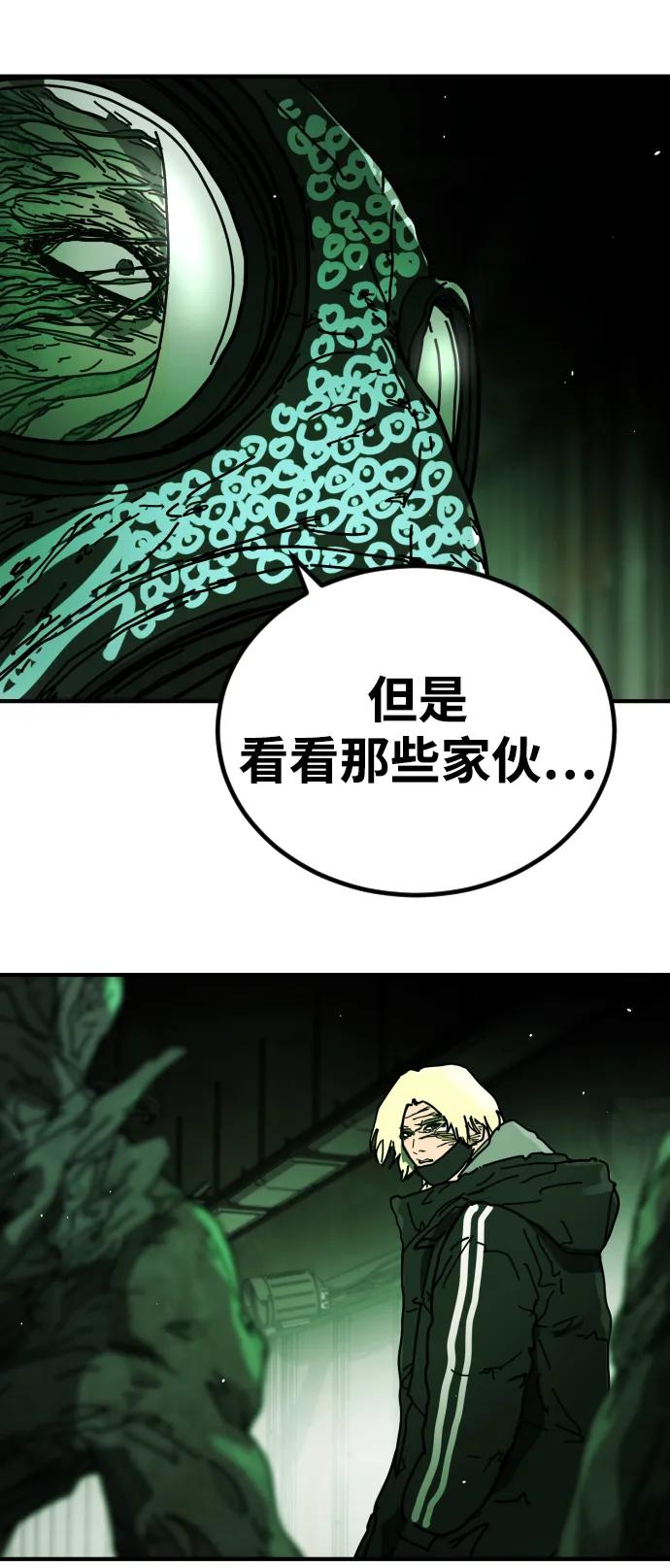 [第2季] 第36话38