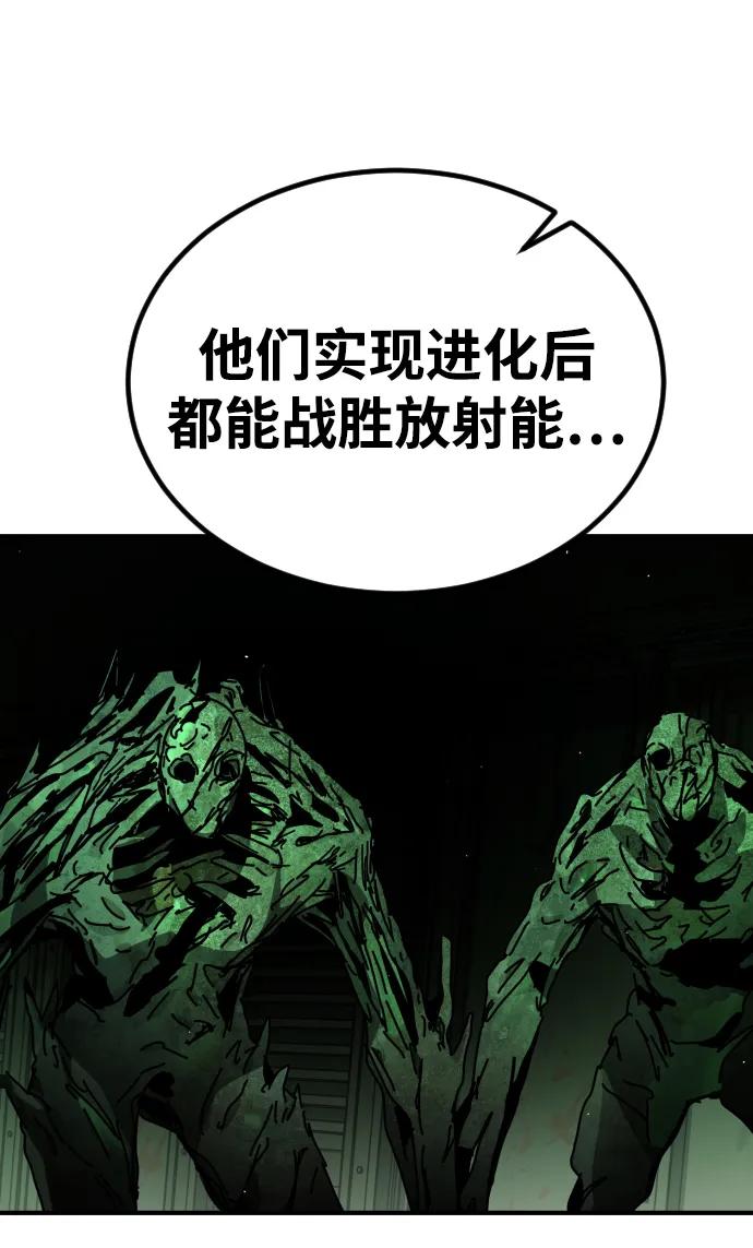 [第2季] 第36话39