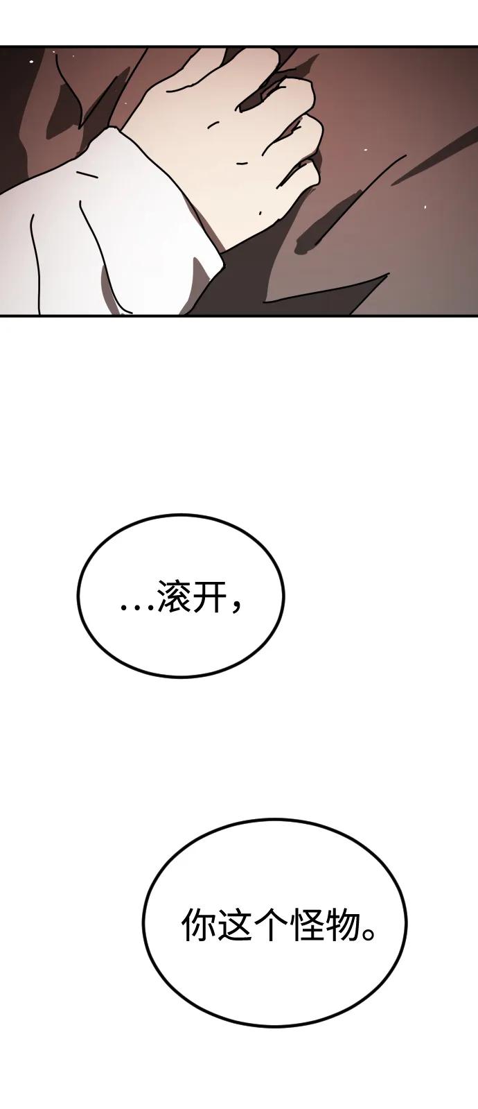 [第2季] 第36话4