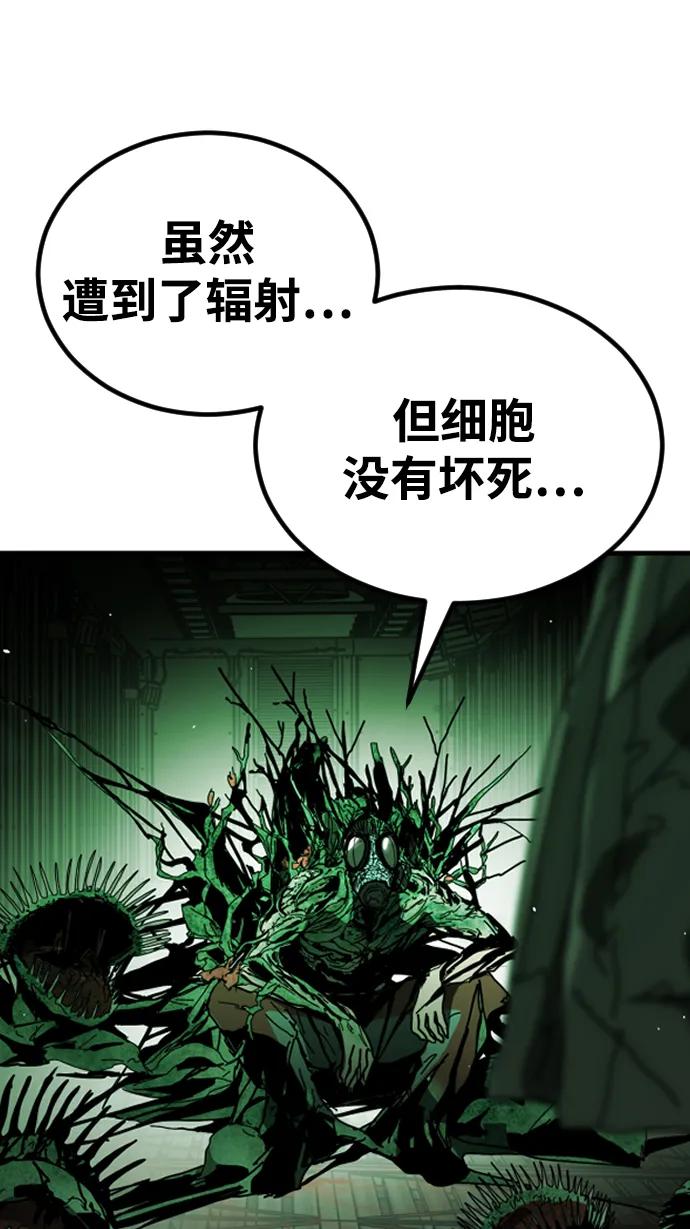 [第2季] 第36话40