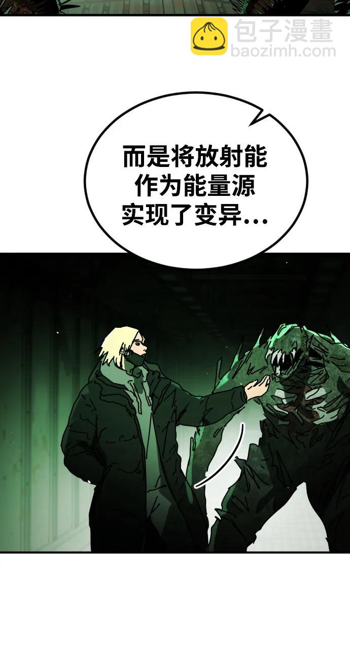 [第2季] 第36话41