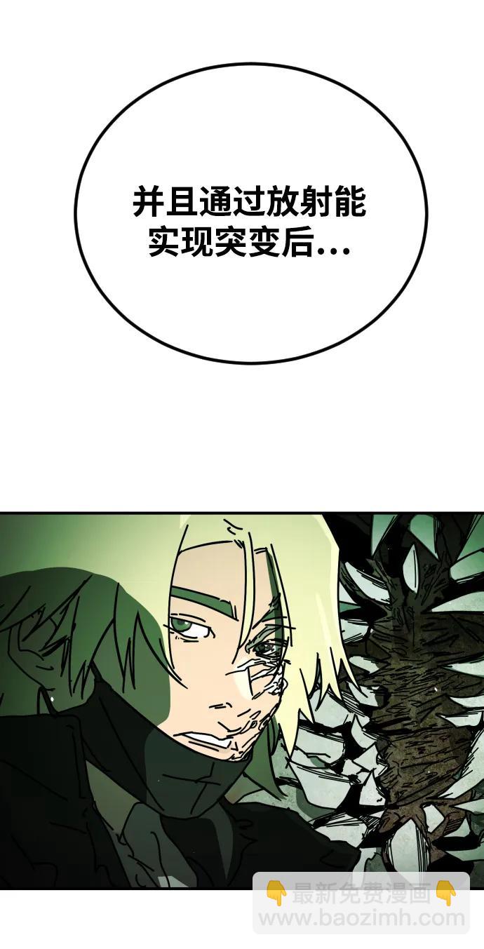 [第2季] 第36话42