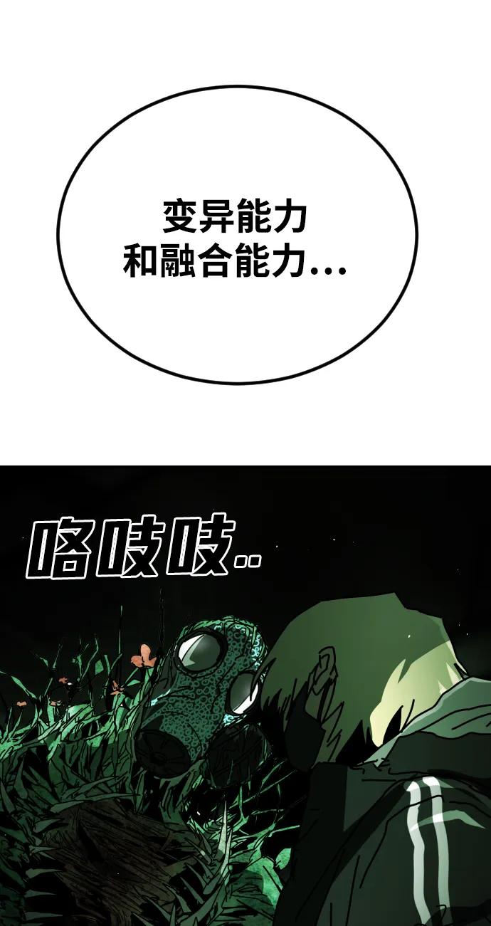 [第2季] 第36话43