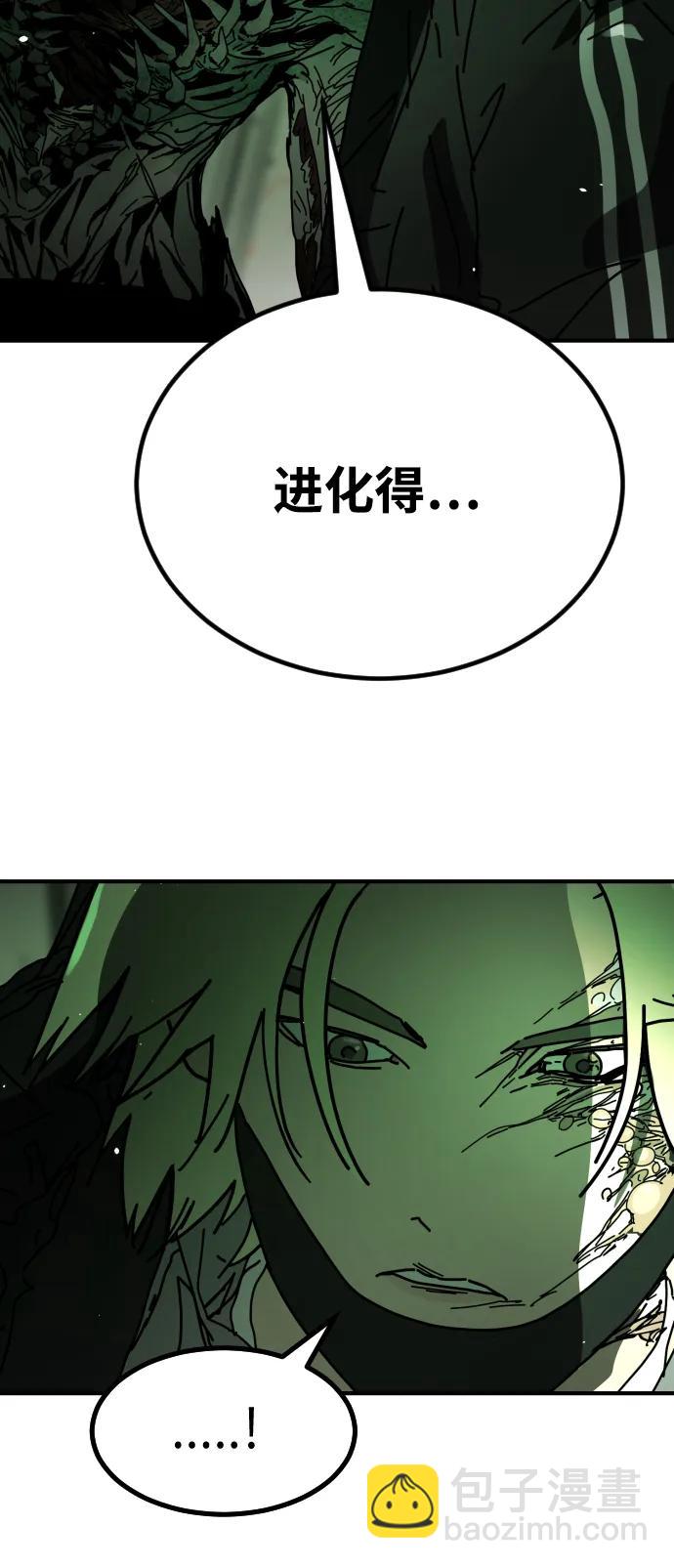 [第2季] 第36话44