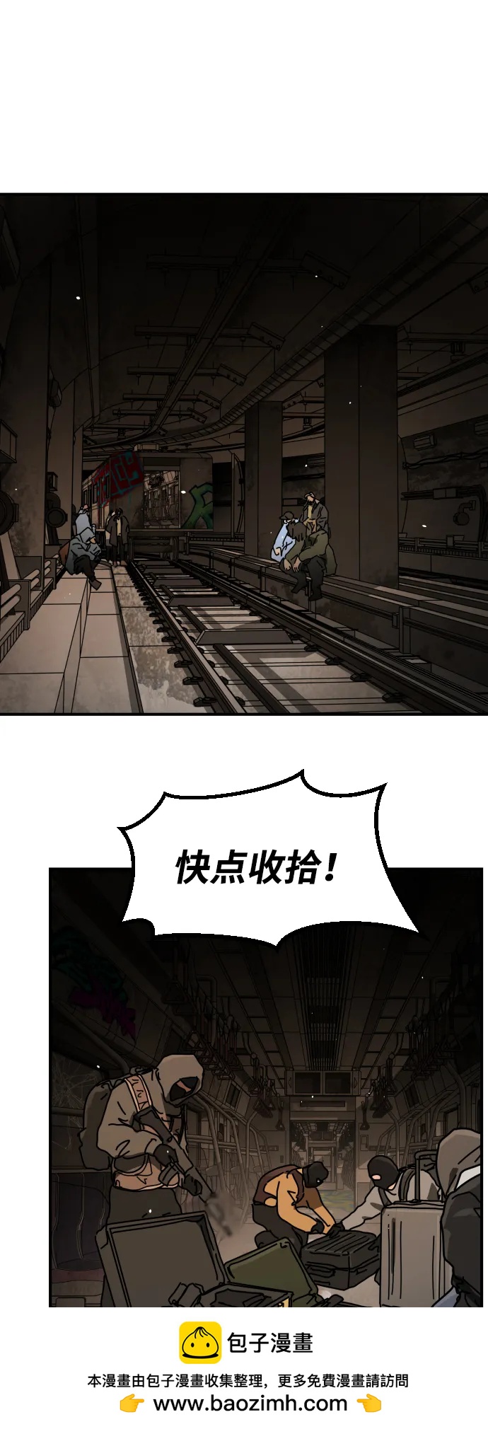 [第2季] 第36话49