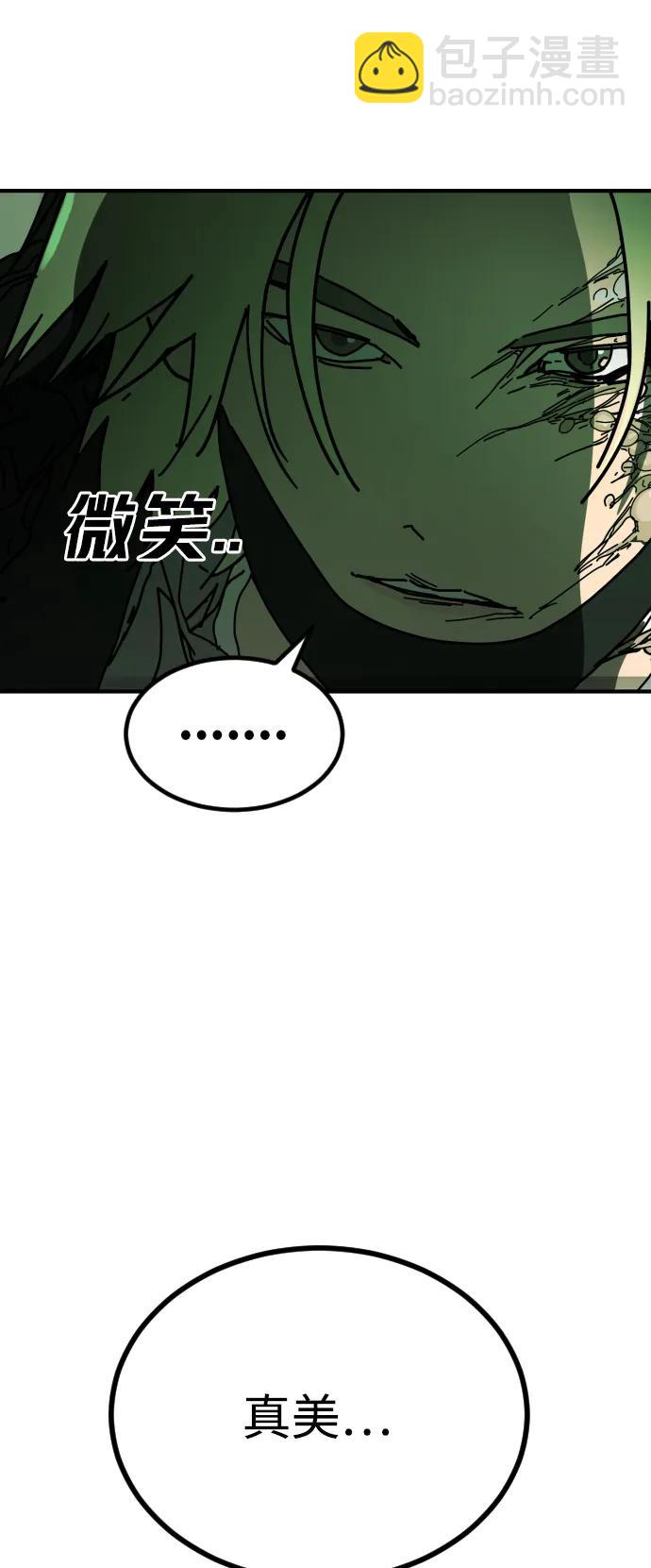 [第2季] 第36话51