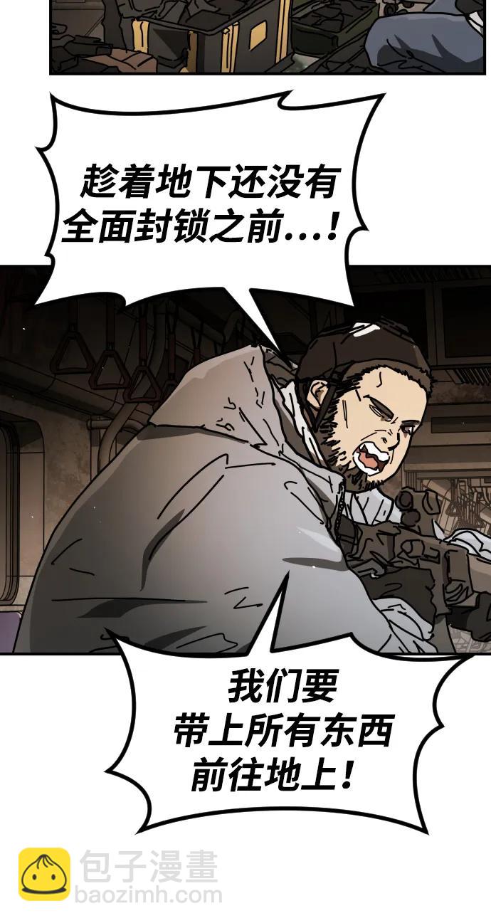[第2季] 第36话54