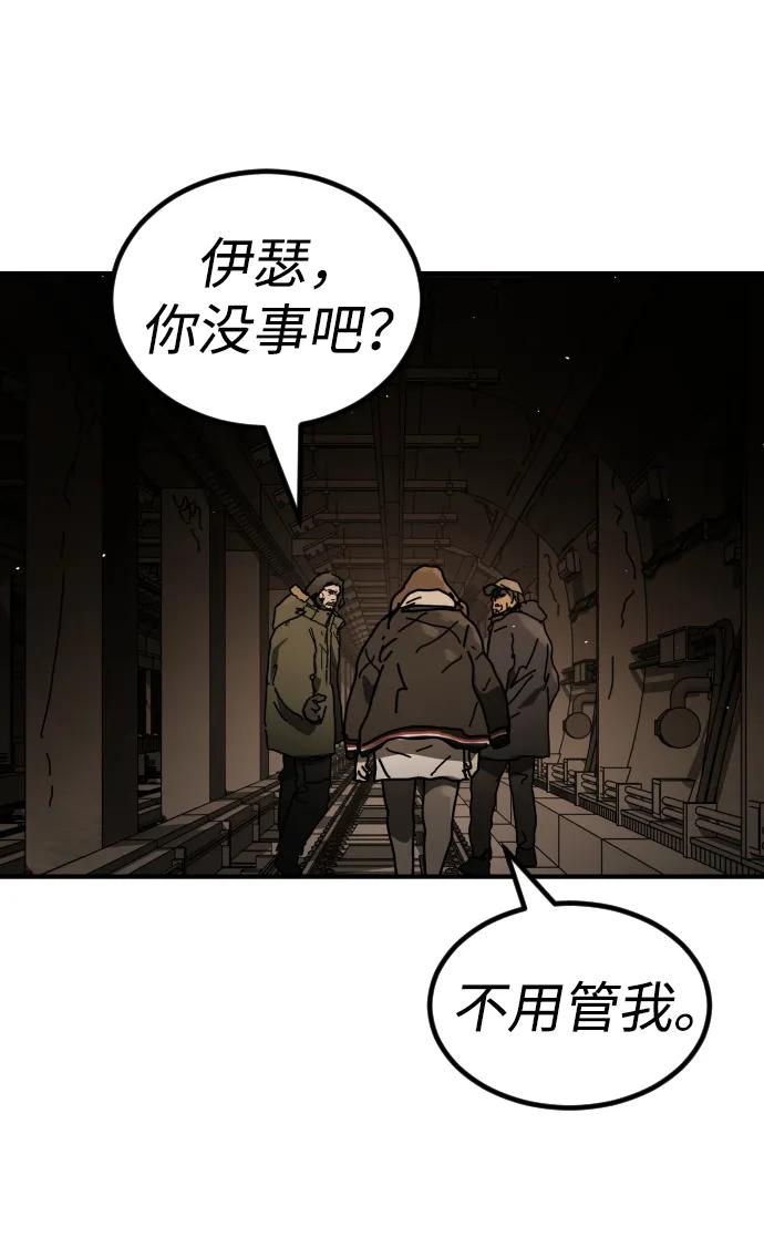 [第2季] 第36话58