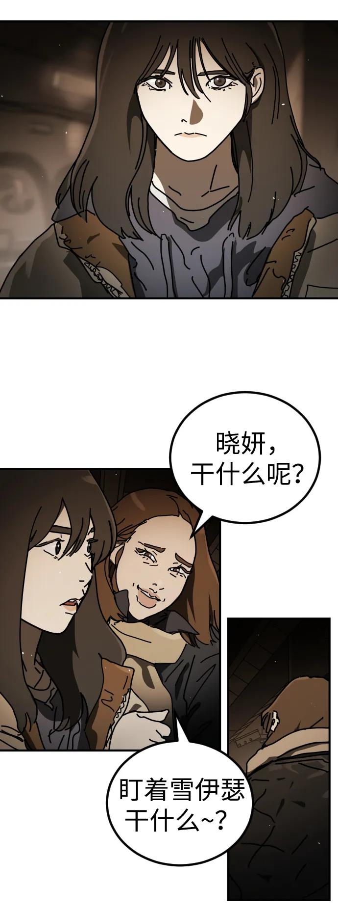[第2季] 第36话59