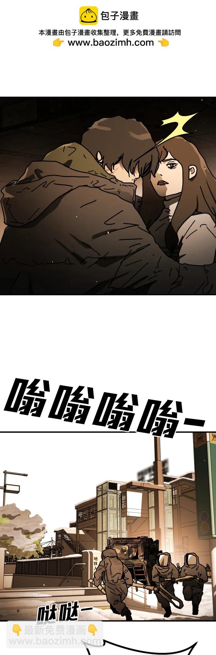 [第2季] 第36话6