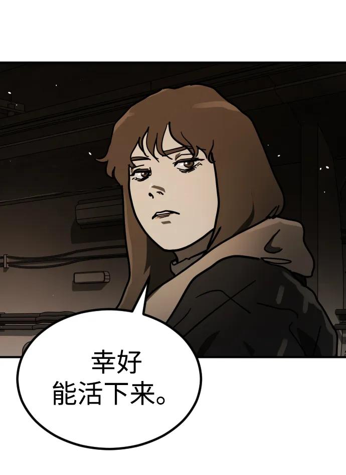 [第2季] 第36话64