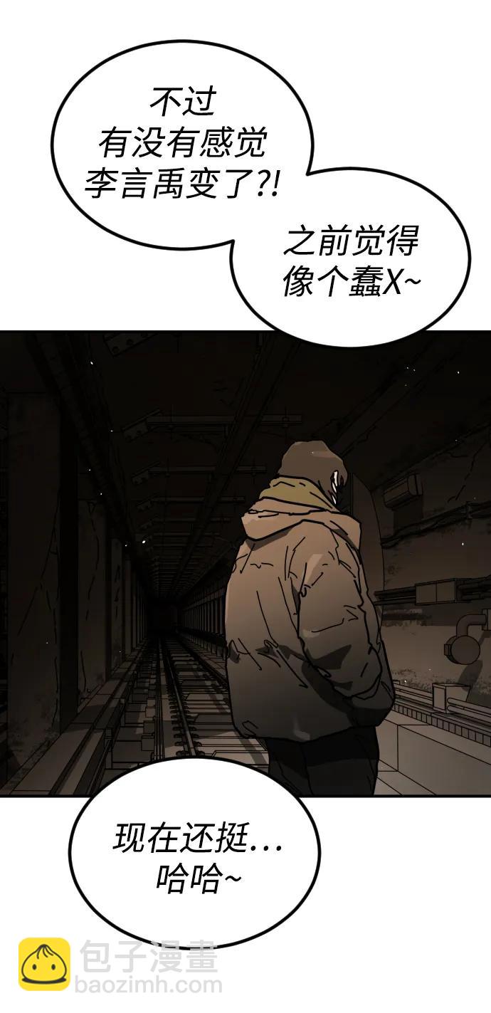 [第2季] 第36话66