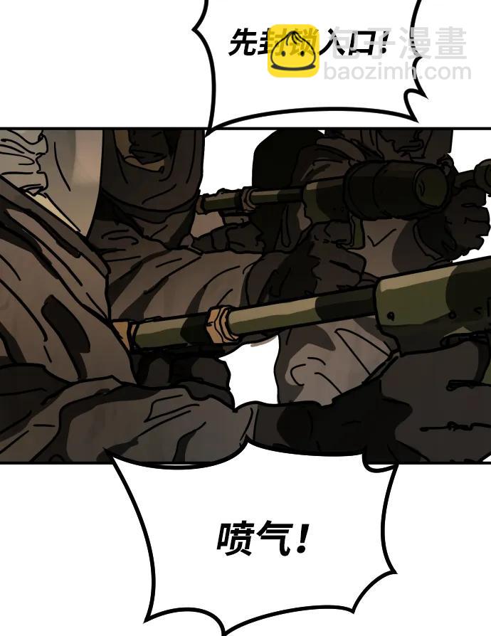 [第2季] 第36话7