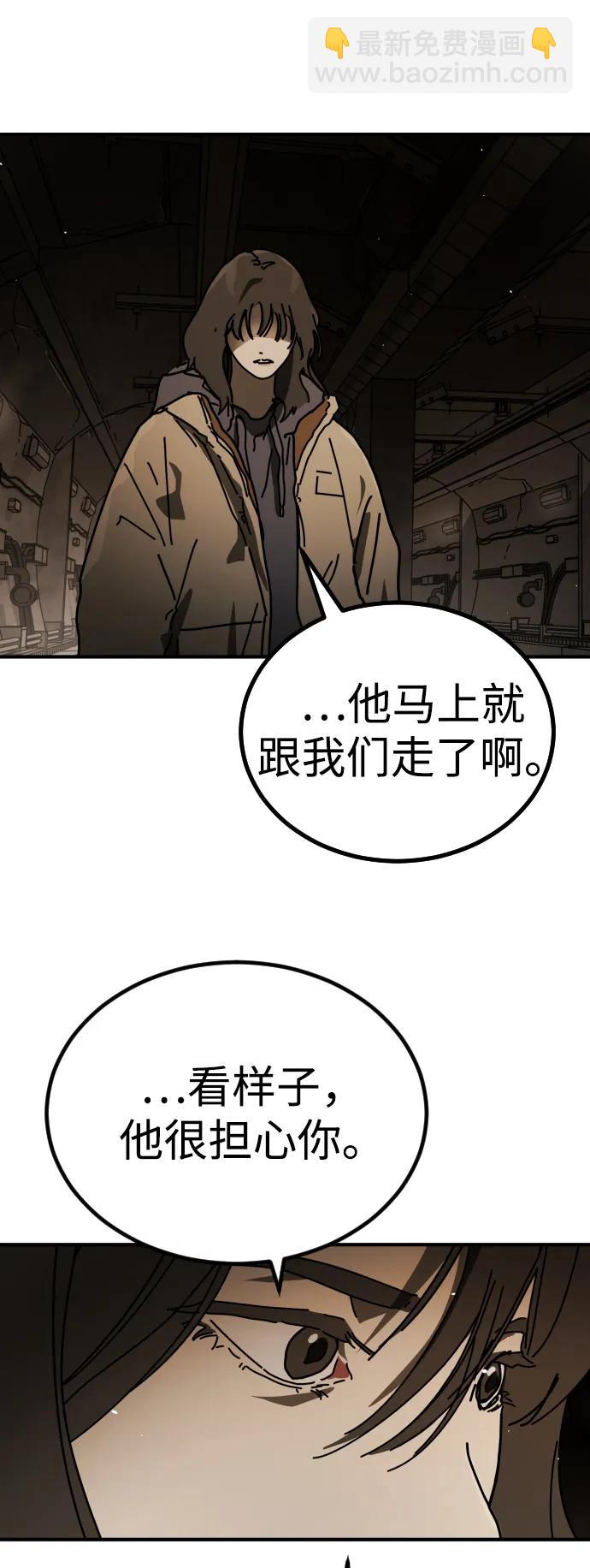 [第2季] 第36话70