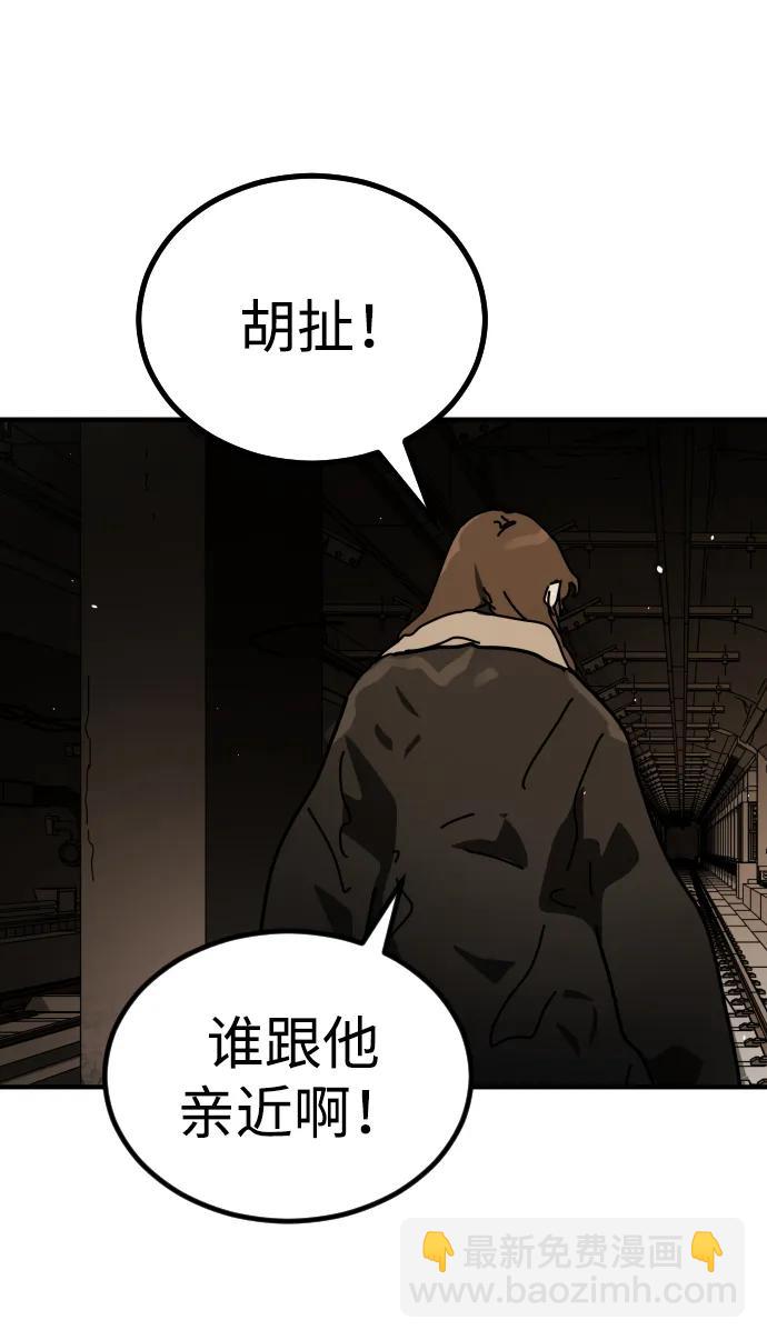 [第2季] 第36话72